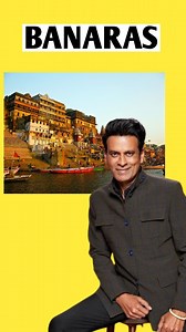 975K views · 28K reactions | People in Banaras give blessings to Lord Shiva. Manoj Bajpayee | Nitish Kumar | Facebook