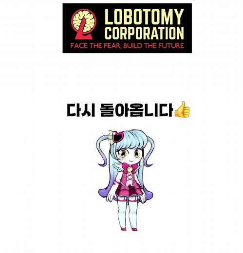 환상체 관리 가이드 1탄!