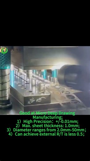 Micro Deep Drawing Manufacturing | Deep Draw Stamping | Sheet Metal Deep Drawing #deepdrawing