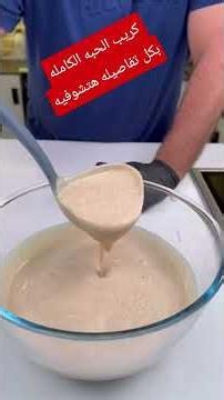 Wholemeal crepe recipe, every detail and trick you need to know. #explore #coverage #lots #hashta...