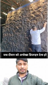 37K views · 77 reactions | When you want to give a unique design to the wall of the house, then order this type of tile- good tools and machinery make work easy | Jankari INDIA | Facebook