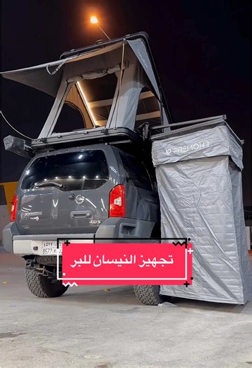 مشروع تجهيز سيارات النيسان بمنتجات Virix Pro