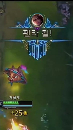 깔끔한 사미라 펜타킬
