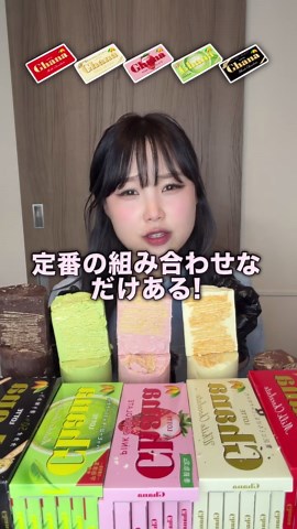 プリングルスチョコ作ってみた！味は？