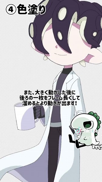 スプラトゥーンアニメ制作講座