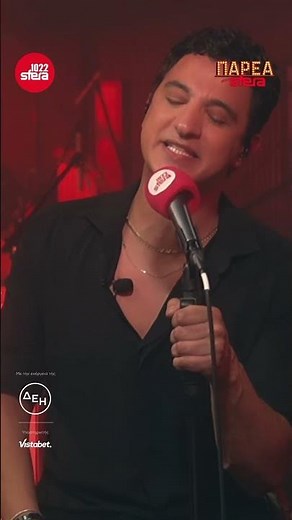 Δήμος Αναστασιάδης | Ένα καράβι | Sfera 102.2