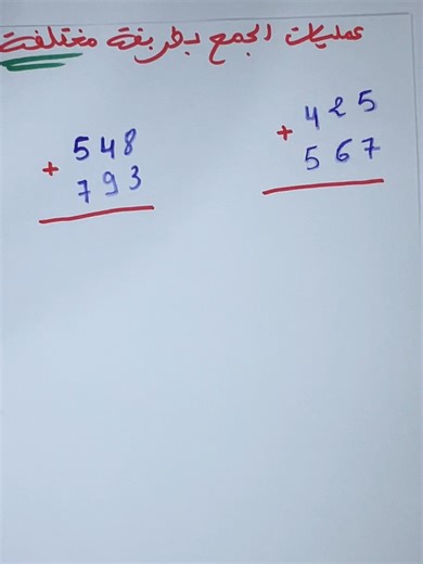 #maths #france #foryou #francemaths #espanol