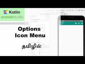 Options Icon Menu - Android Studio