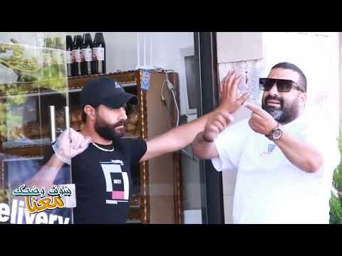 اقوى مقلب \\\\ كاميرة خفية \\\\ اقوى مشكل ما بيفهم