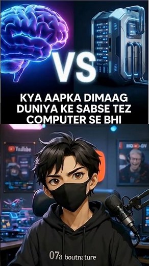 😬Dimag Vs Supercomputer😳