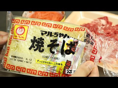 My Favorite Maruchan Yakisoba Noodles Easy Cooking