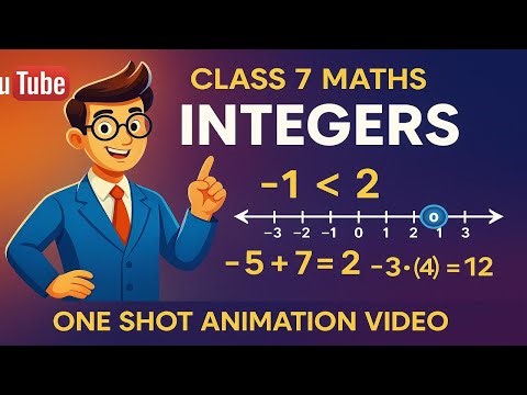 CBSE Class 7 || Maths || Integers || Animation || in English ‪@digitalguruji3147‬
