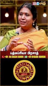 கும்ப ராசி குரு அமர்ந்த பலன்கள் | குருவுடன் இணைந்த கிரகங்கள் - Padma Priya Prasad | Guru Position