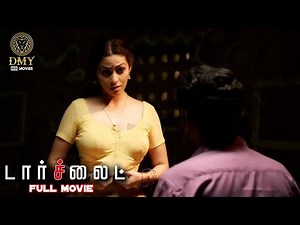Torch Light Tamil Full Movie | Sadha | Riythvika | Thirumurugan | Abdul Majith | DMY HD Movies