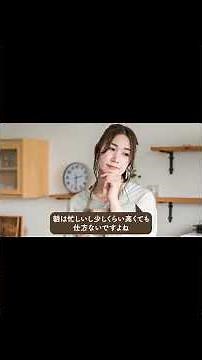 【早朝高血圧症】朝だけの高血圧症、脳卒中のリスク爆上がり！「医師が分かりやすく解説」