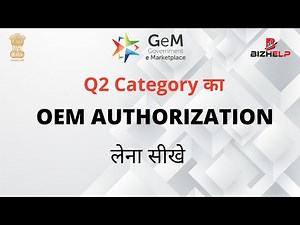 Oem Authorization Code लेना सीखे | oem authorization certificate apply online | GeM Authorization