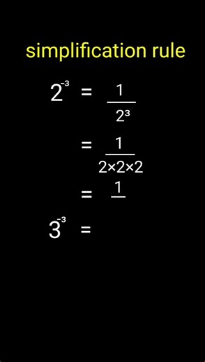 👉 simplification rule