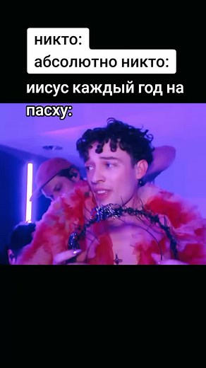 Bakery Bloat Out: A Swiss Eurovision Code by Nemo