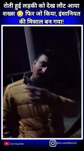 Man Returns After Seeing Crying Girl 😳 What He Did Next Became an Example of Humanity! #Humanity