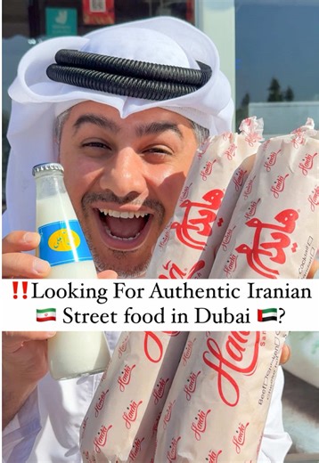 ‼️Looking For Authentic Iranian Street food in Dubai? I tried many Persian restaurants in my life but this one is special, this one mainly serves sandwiches and I’m here to try some old-school Iranian sandwiches This restaurant is here at the same place since around 20 years now so it’s a really OG place. They use some special ingredient like home made mayo and chips in sandwich for more than 20 years. I came here around 10 years ago and tried their food but haven’t been here since so. I’m excit