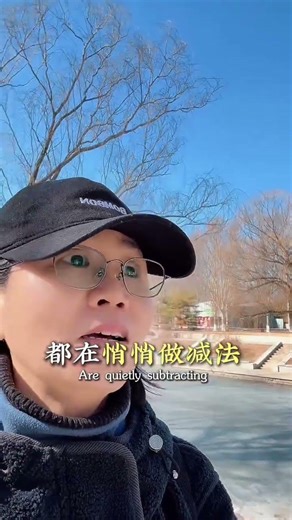 How Many Friends Is Too Many