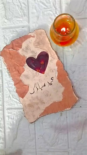 DIY Vintage Eid Mubarak Card | Easy Handmade Eid Card Idea | Aesthetic Eid Craft#youtubeshorts#art