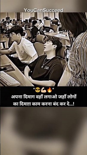 लोगों का दिमाग काम करना बंद कर दे…!😎💪🏻 #viralshorts #attitudestatus