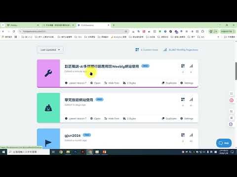 ch57 FontAwesome圖標加載