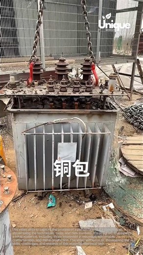 Opening a transformer: people opening a transformer