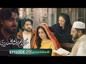Ghulam Badshah Sundri Episode 20 (Subtitles) 14 Mar 26 |Imran Ashrif - Hania Afridi| First drama