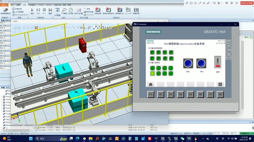 ABB汽车保险杠装配PLC仿真互联演示Robotstudio
