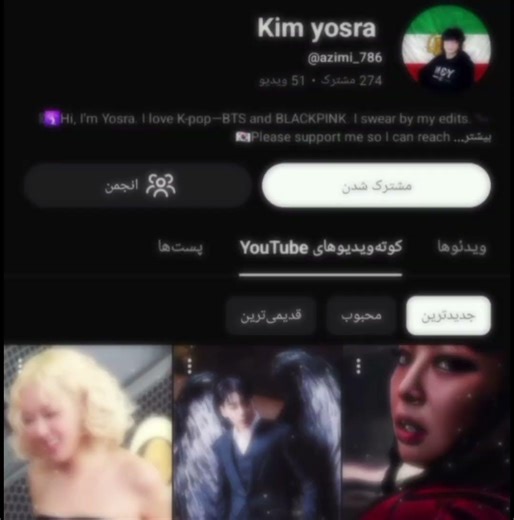 160 تایی مون مبارککککک خیلی ازتون ممنونم❤💋