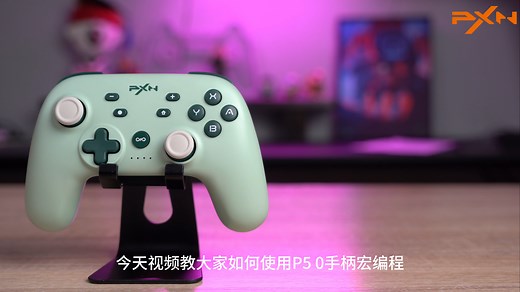 P50 宏功能教程视频