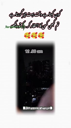 #grow🥺🥺#account❤️❤️#viralvideos🥀🥀#foryoupage👍👍#fyp💔💔#burhan_tv#1m🙏🙏#gorviral💐💐#_hsaroonwrites_