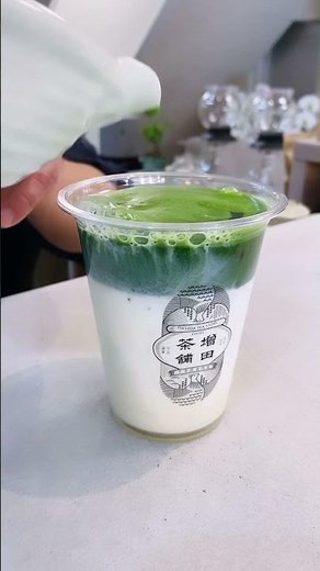 ますだ茶舗で宇治抹茶！点てたお抹茶で作る抹茶ラテ！#Shorts