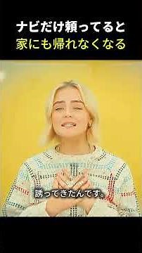 便利さに脳を預けた人間たちの末路