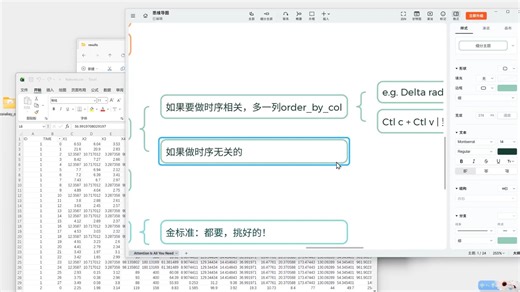 医学影像组学特征与临床数据的Transformer联合建模