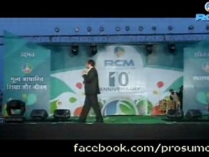 10th RCM Business Anniversary