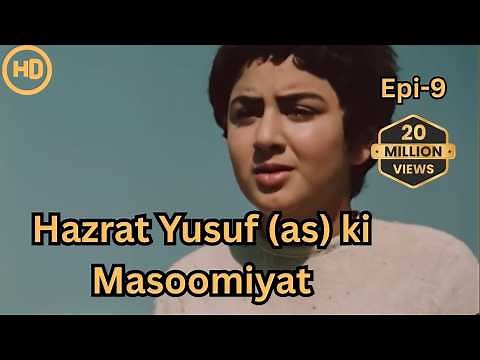 Hazrat Yusuf A.S Episode 9 H.D | URDU DUBBED | حضرت یوسف (ا س) ای پی हज़रत यूसुफ़ (अ.स.)