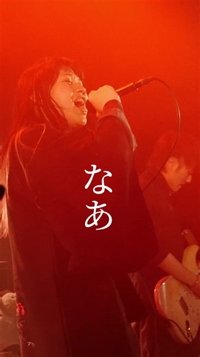 「antlion」ライブ映像 / Chevon live from 2022.11.18 #Chevon #シェボン #antlion #アントライオン #邦ロック #ライブ映像 #歌詞動画