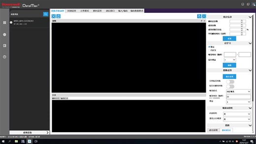 2024-130_HoneyWell_HF800_测试_Part1
