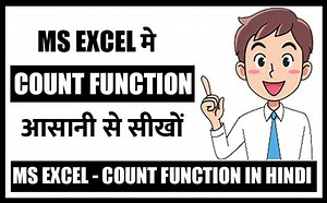 MS Excel Count Function in Hindi | Excel Tricks 2022 | Learn More India