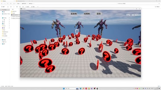 UnrealEngine5 RunTime K帧动画渲染视频