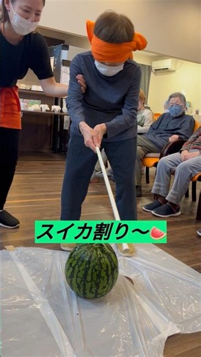We played watermelon smashing 🍉 #AdultDayCare #ResidentialCareFacility #ElderlyCare #NursingHome ...