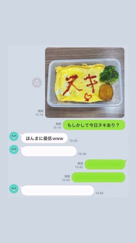 恋愛って難しい？ 恋の悩みを解決