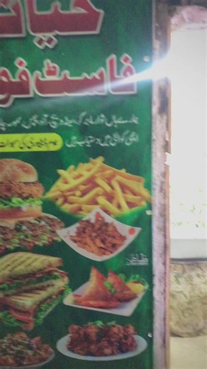 Delicious Takeaway Options at Hayat Fast Food