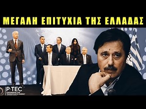 Καλεντερίδης: Δεν υπάρχει σημαντικότερη εξέλιξη!