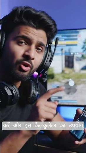 How to Win Every 1v1 Fight (Pro Gaming Tips) #GamingTips#trending #FPSGames #Gaming #GamingTutorial