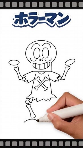 Drawing ホラーマン（アンパンマン） [Coloring book] #drawing #anpanman
