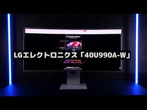 Experience overwhelming realism with the world's first Thunderbolt 5 x curved 5K monitor | LG 40U...